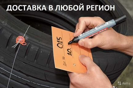 205 55 16 Nokian Hakkapeliitta 5 94T XL 1шт