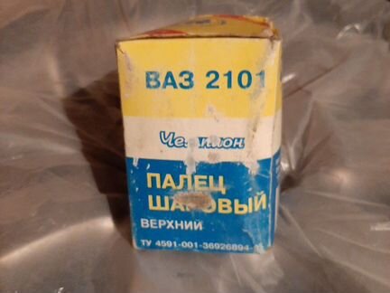 Шаровая опора / палец шаровый ваз классика