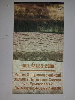 Манто женское с капюшоном (натуральный мех)