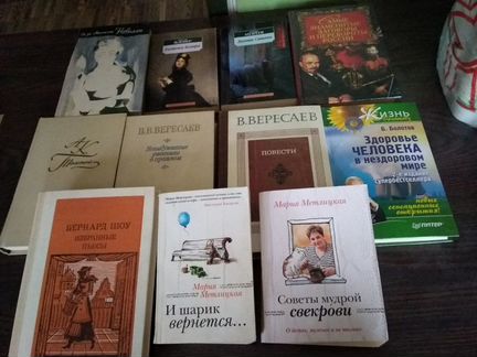 Книги из домашней библиотеки