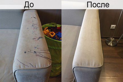 Выездная химчистка диванов, ковров, матрасов