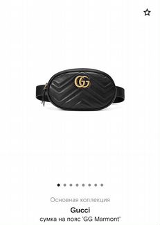 Сумка Gucci поясная чёрная кожа