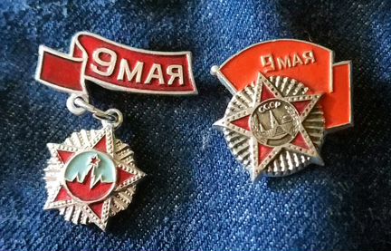 Советские значки. Русские праздники 15 шт