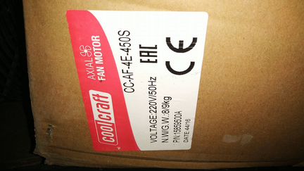Вентилятор новый CoolCraft cc af 4e 450s