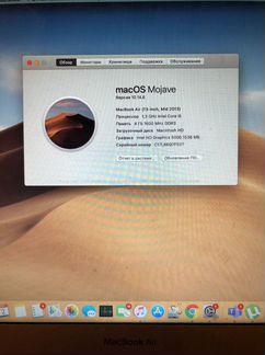 Apple MacBook Air Late 2013 128Gb