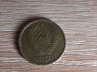Монета СССР 5копеек