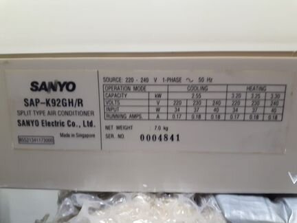 Кондиционер