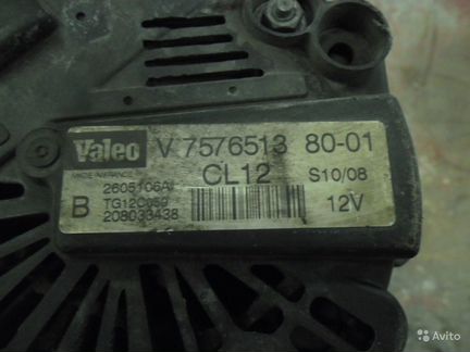 Генератор Peugeot 207 308 3008 408