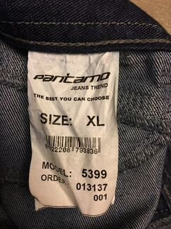 Юбка джинсовая тёмно-синяя Pantamo