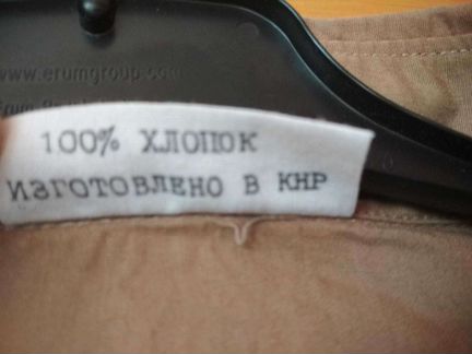Рубашка из хлопка