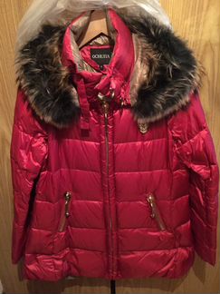 Куртка-пуховик