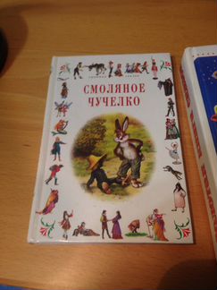 Книги детские