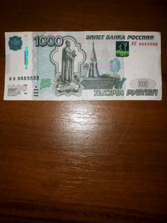 Банкнота