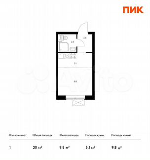 Квартира-студия, 20 м², 15/33 эт.