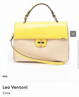 Сумка бежевая/желтая новая