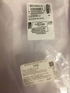 Рубашки новыe. Marks and Spencer pb. UK размер XXL