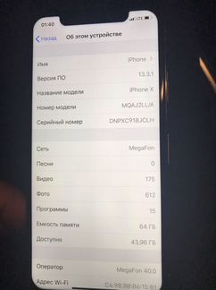 iPhone x