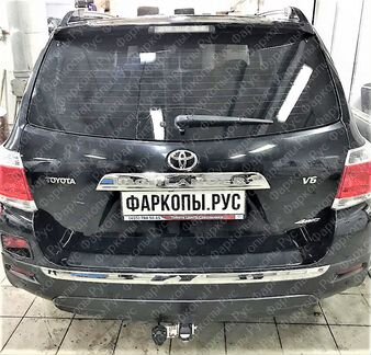 Фаркоп на Toyota Highlander 2010-2014