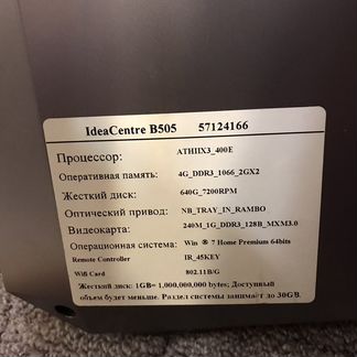 Lenovo ideacentre b505