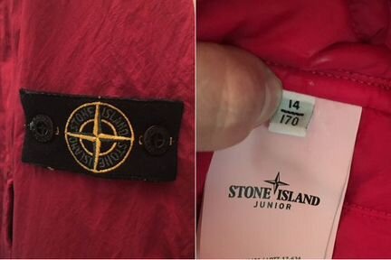 Куртка-Бомбер Stone Island на 14л.170см. Оригин