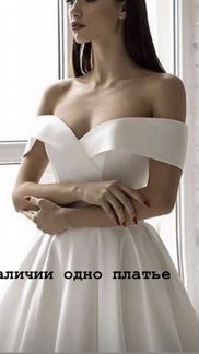 Платье свадебное