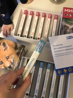 «Мир ну ладошке» наборы Умница