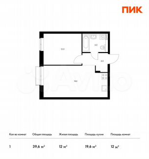 1-к квартира, 39.9 м², 13/26 эт.