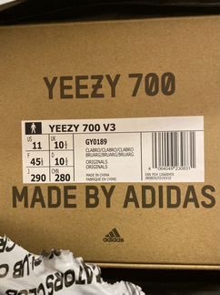 Yeezy 700 v3 clay brown 10,5 UK