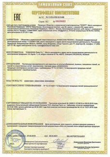 Ортопедический матрас 180х200 без пружин Испания