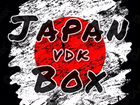 Japanboxvdk