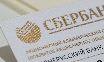 Бумага для визиток Лён 300гр., А3+