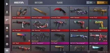 Тренер по Standoff 2