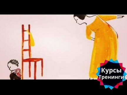 Дарья Гинзбург - Стыд и вина (2019)