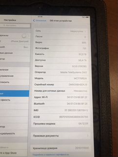 iPad 2 64gb cellular