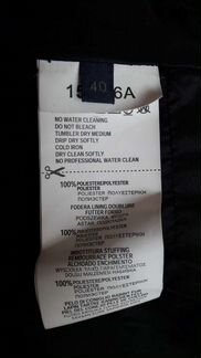 Куртка-пуховик Trussardi