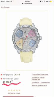 Часы Jacob co five time zone 40mm