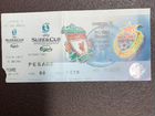 Билет на Суперкубок по футболу Ливерпуль - Цска