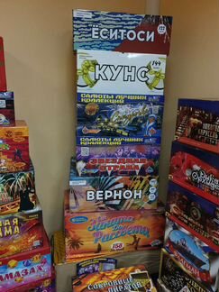 Канцтовары