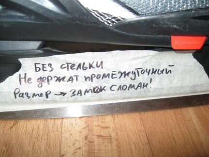 Коньки nordwey-раздвижные