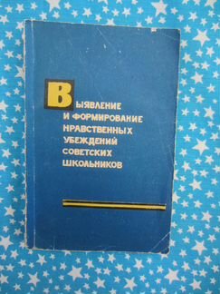 Э.М. Раковская. География: Природа России. Учебник
