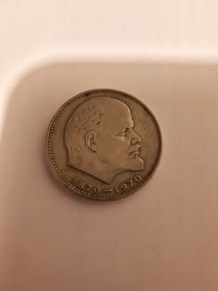 Юбилейные монеты СССР