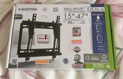 Кронштейн kromax 15-47