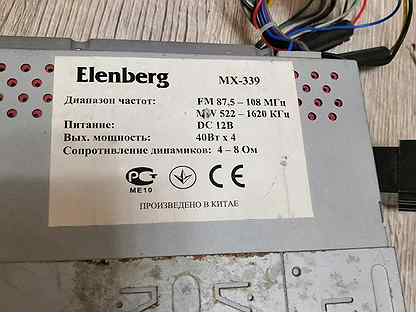 Схема elenberg mx 327