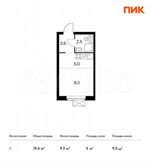 Квартира-студия, 19.4 м², 3/33 эт.