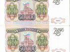 50 000 рублей 1993 модификация 1994 и другие