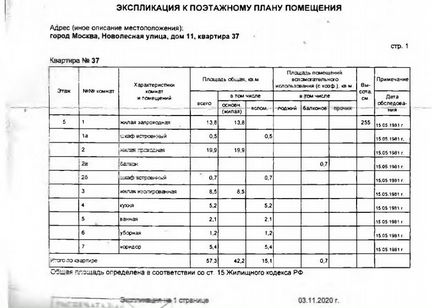 3-к квартира, 57.3 м², 5/5 эт.