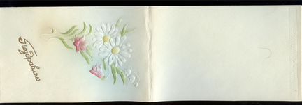 1962г. СССР. 
