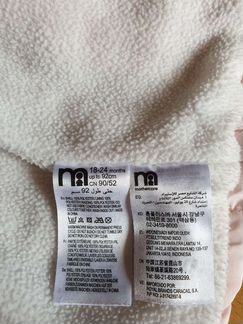 Куртка Mothercare