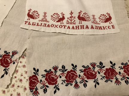 Старинный рушник