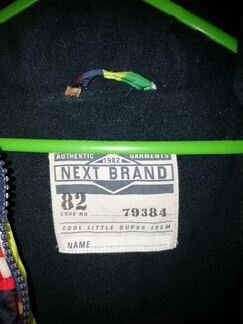 Куртка next, некст осень зима в идеале